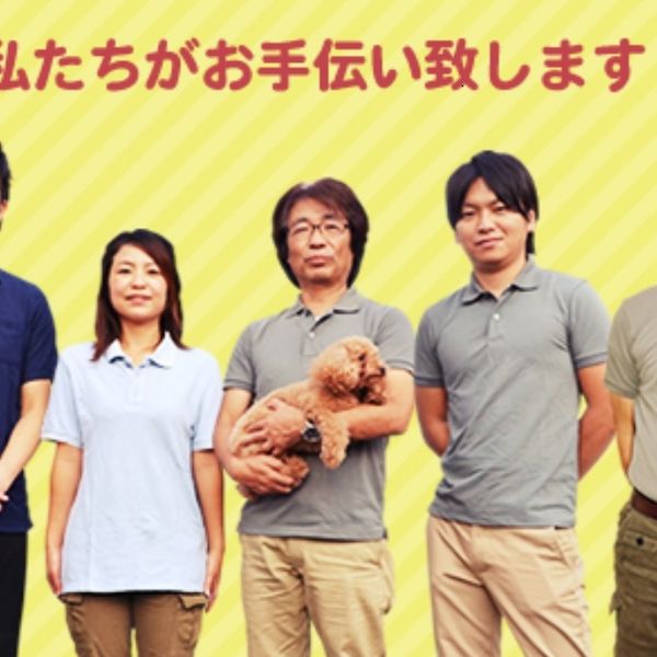 狭山市と日高市にて家電、家具の不用品の買取はお任せ下さい。