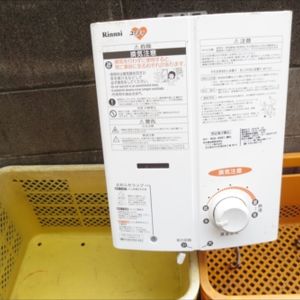 173.湯沸かし器を持込みにて無料回収